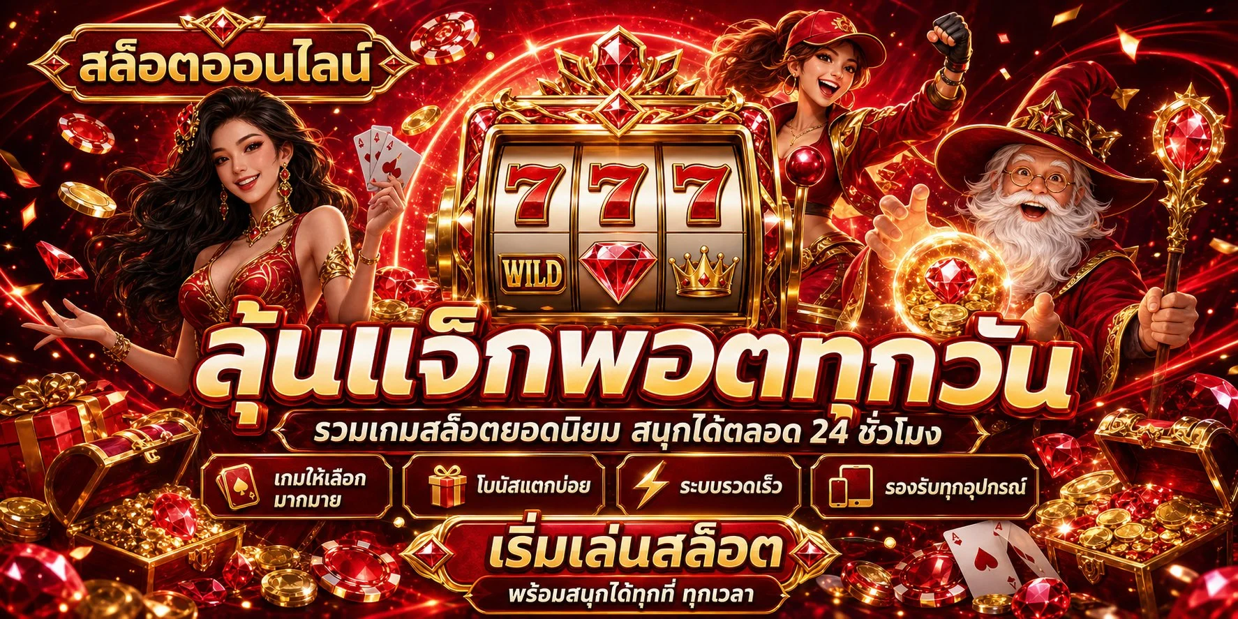 คาสิโนสดถ่ายทอดสดบาคาร่า IRONBET168